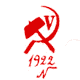Юбилейная (?) марка. 1922.